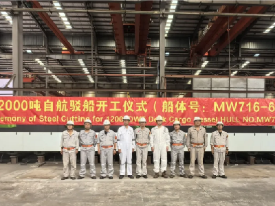 奮戰(zhàn)三季度丨福寧重工同日實(shí)現(xiàn)12000噸自航駁船兩船開工、一船上船臺(tái)